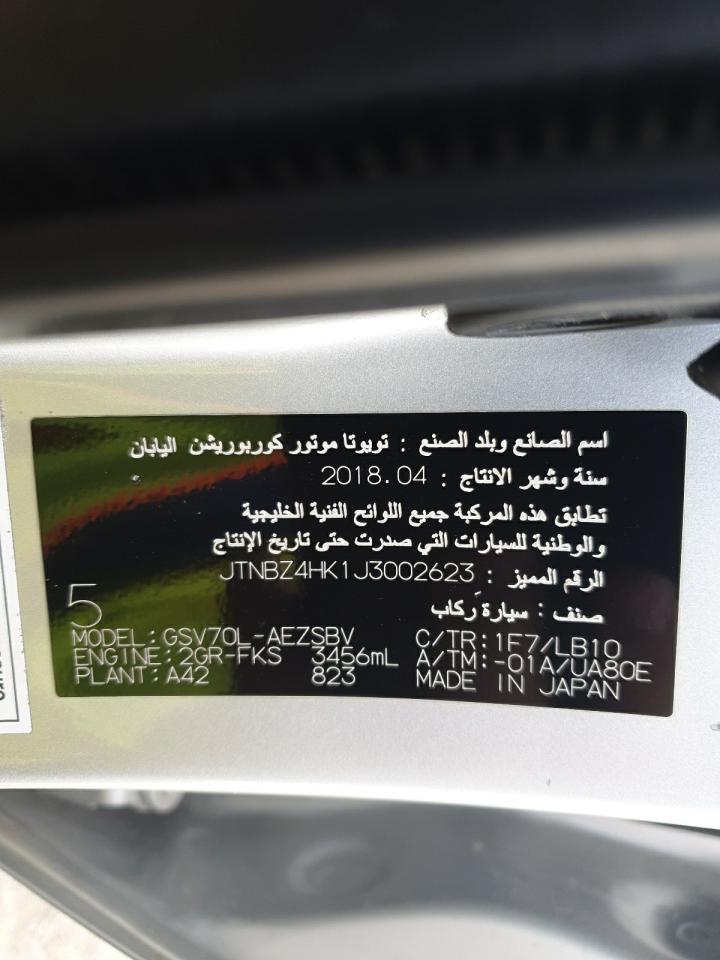 JTNBZ4HK1J3002623 - 2023 Toyota Camry - #44867605