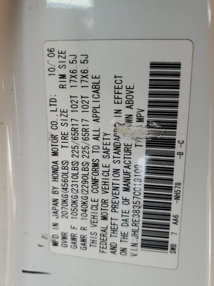 2007 Honda CR-V - Image 10