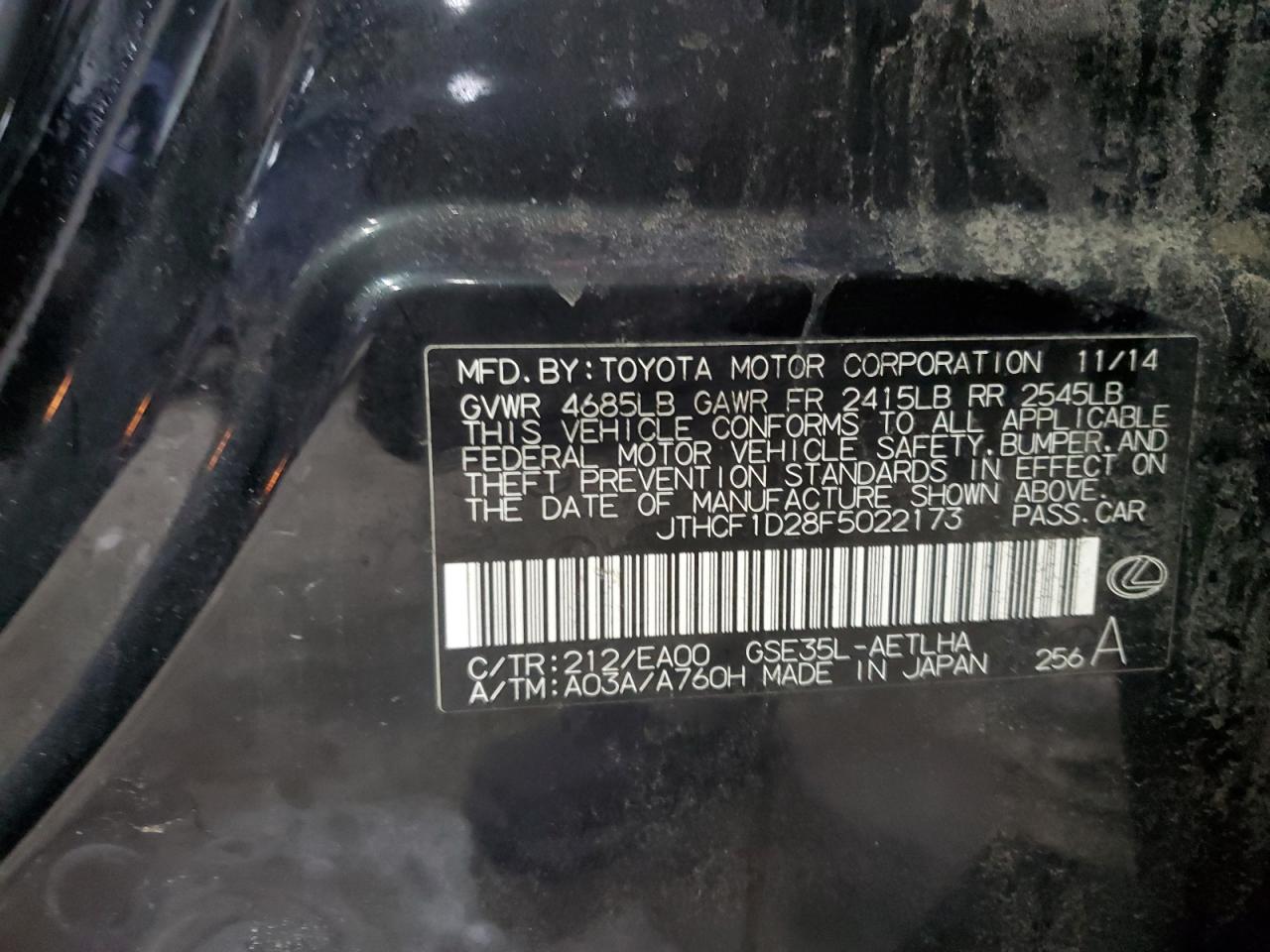 2015 Lexus IS - Image 12