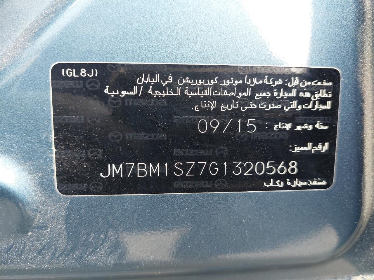 JM7BM1SZ7G1320568 - 2016 AUDI Q3 - #45779555