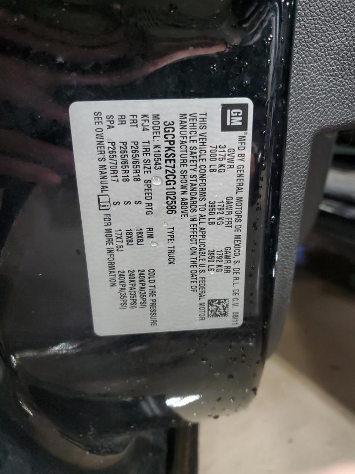 2012 Chevrolet Silverado - Image 13