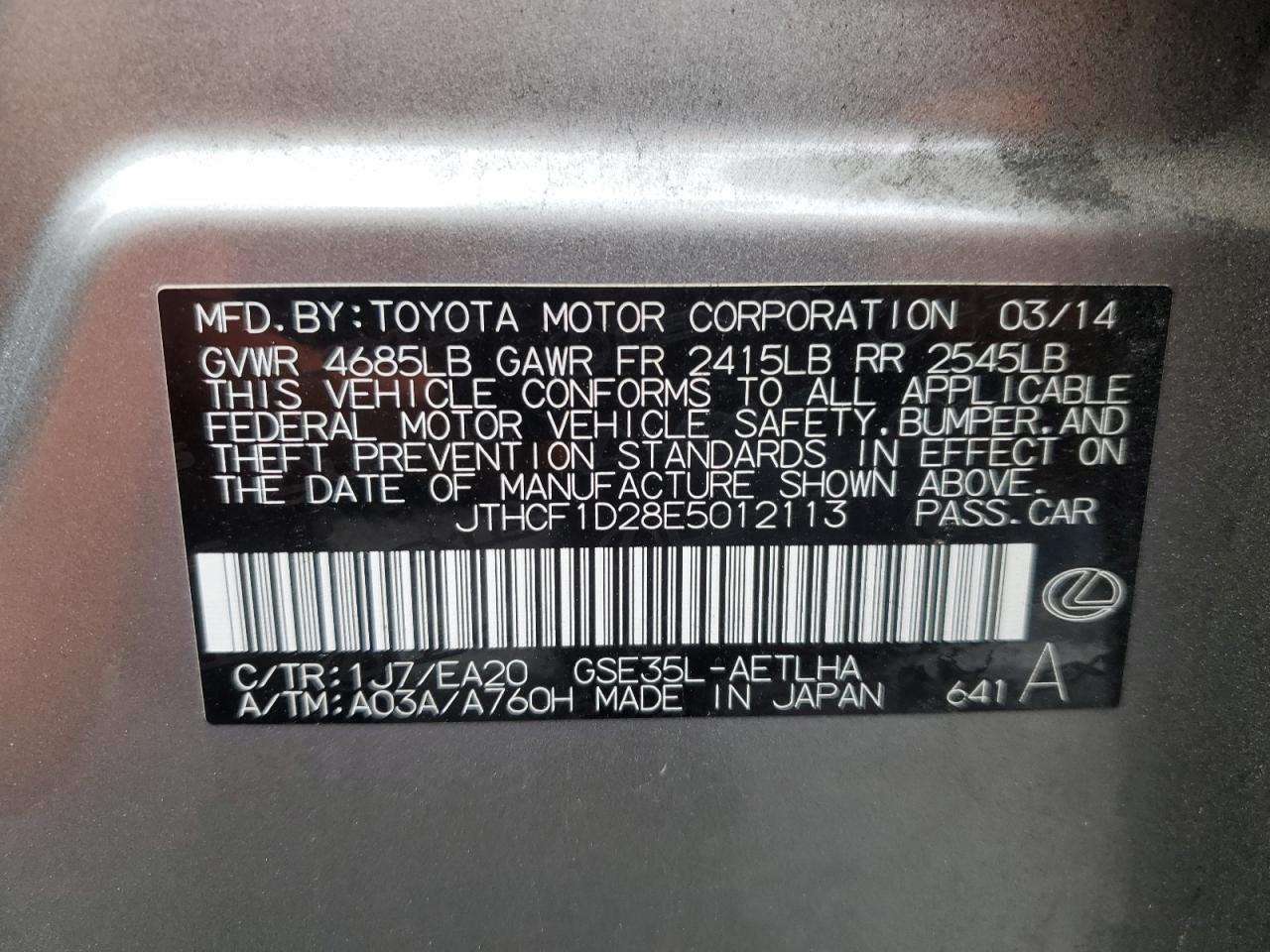 2014 Lexus IS - Image 12