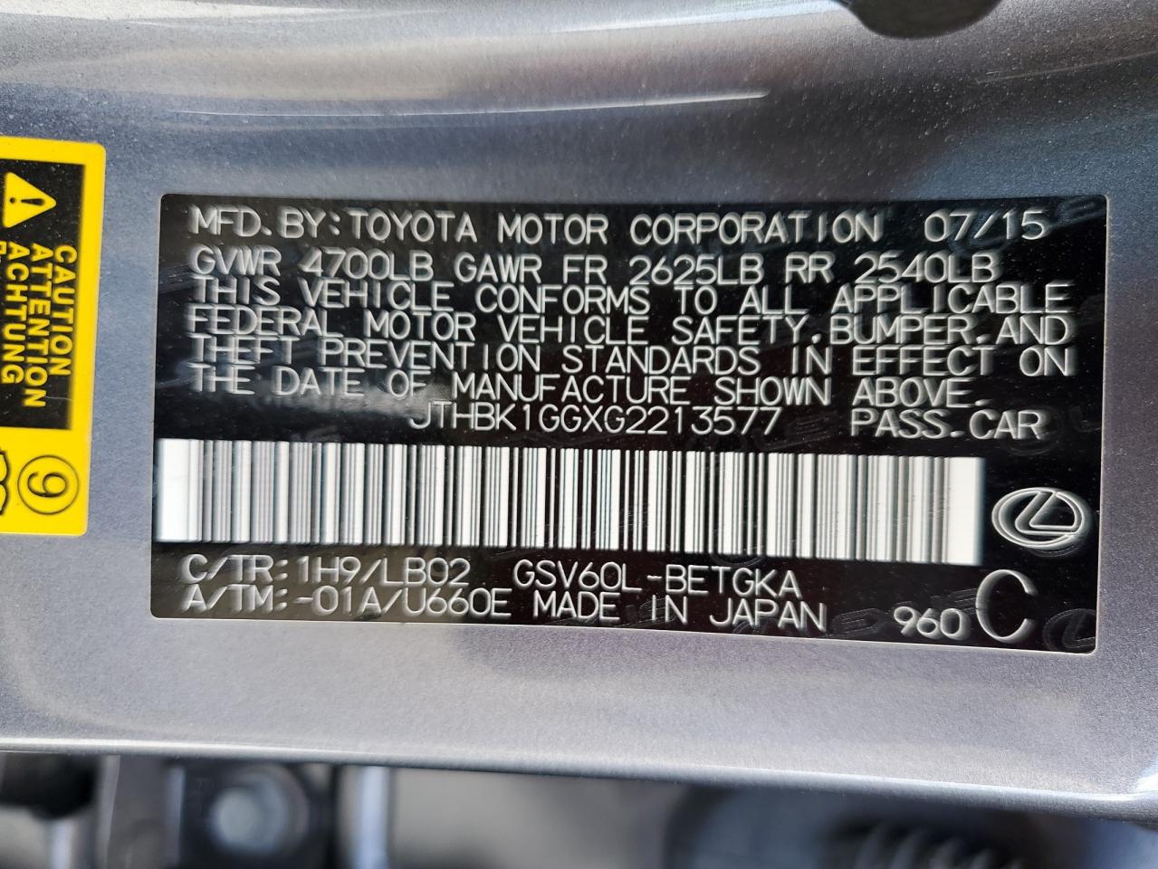 2016 Lexus ES - Image 12