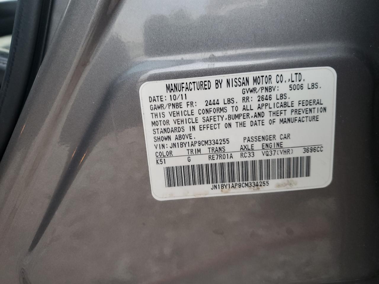 2012 Infiniti M - Image 12