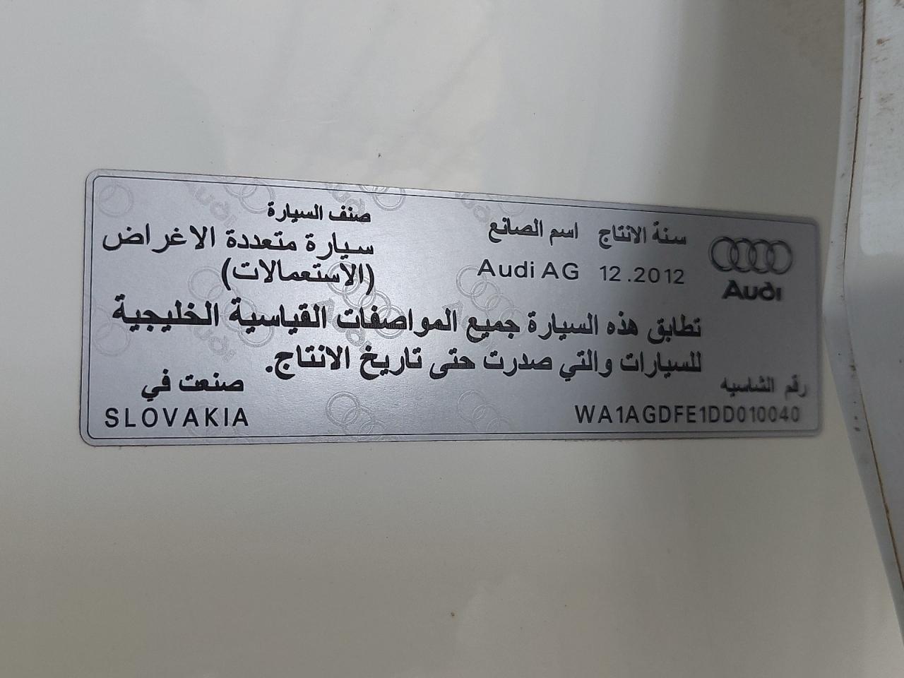 WA1AGDFE1DD010040 - 2013 Audi Q7 - #44478615