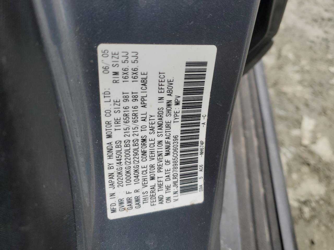 2005 Honda CR-V - Image 13