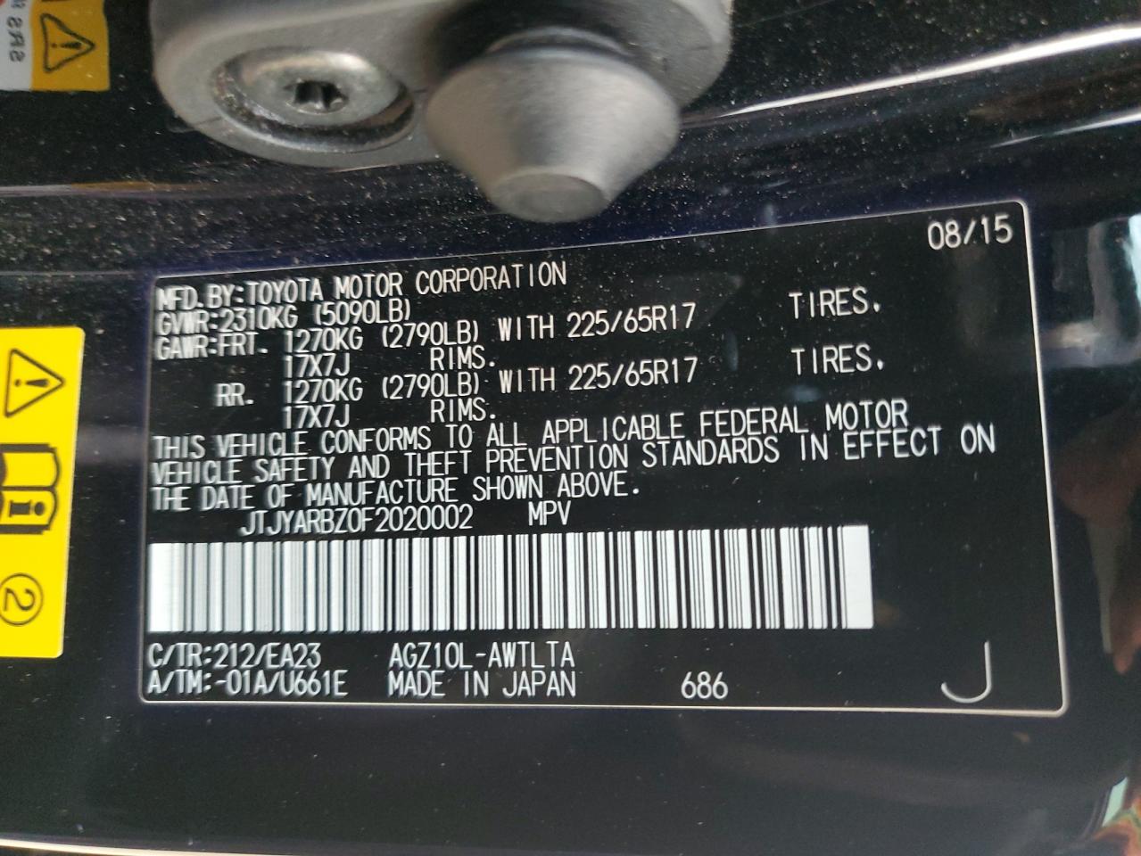 2015 Lexus NX - Image 14