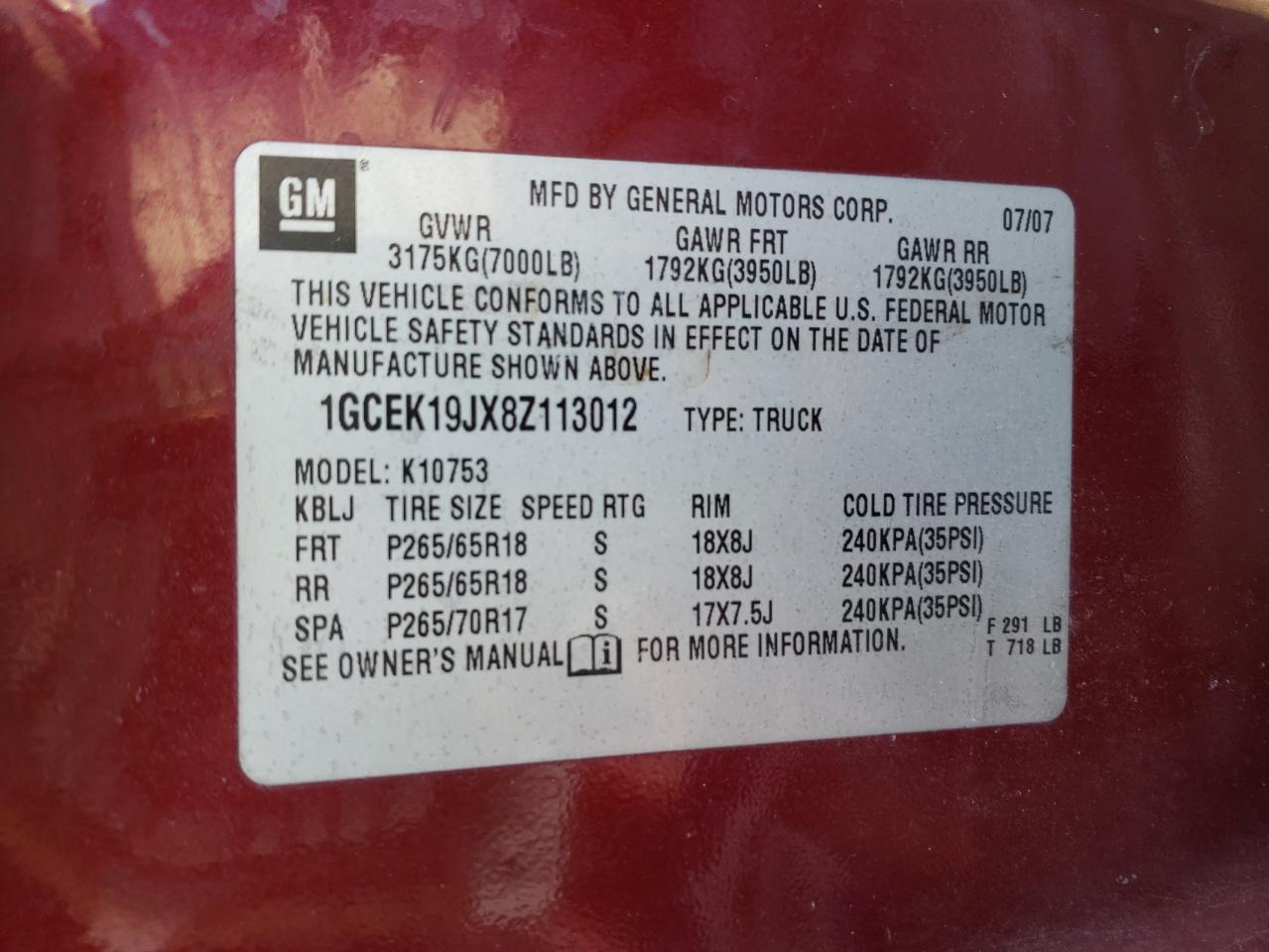2008 Chevrolet Silverado - Image 12