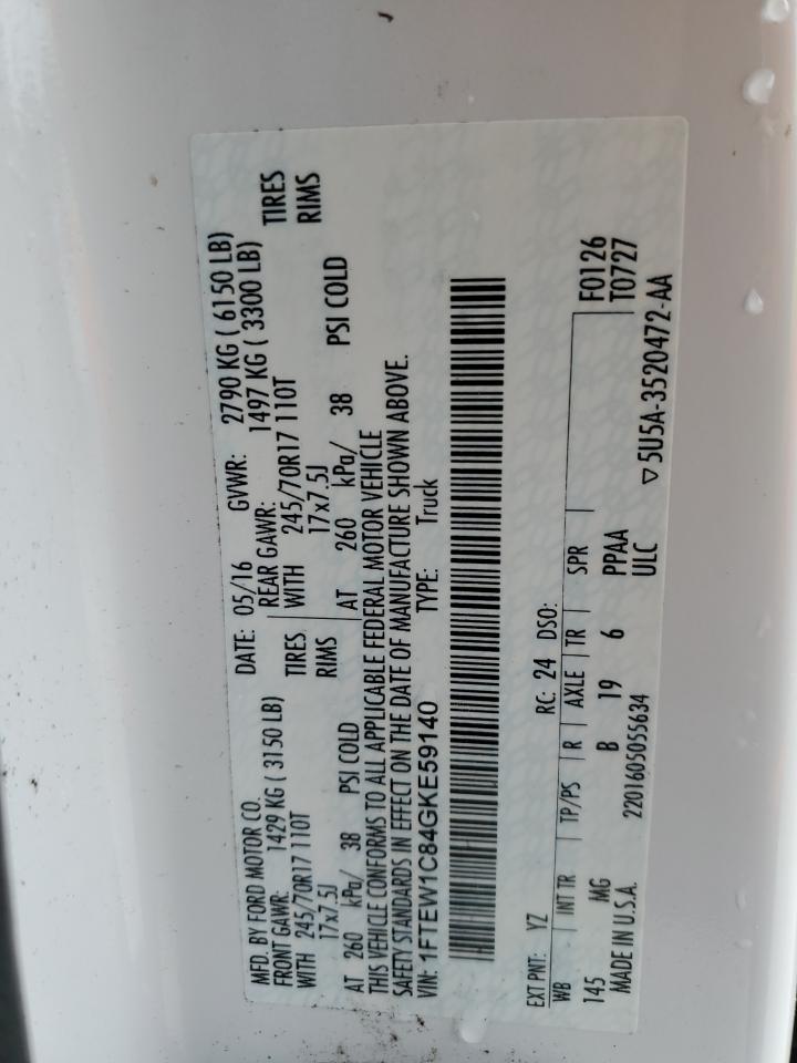 2016 Ford F-150 - Image 15