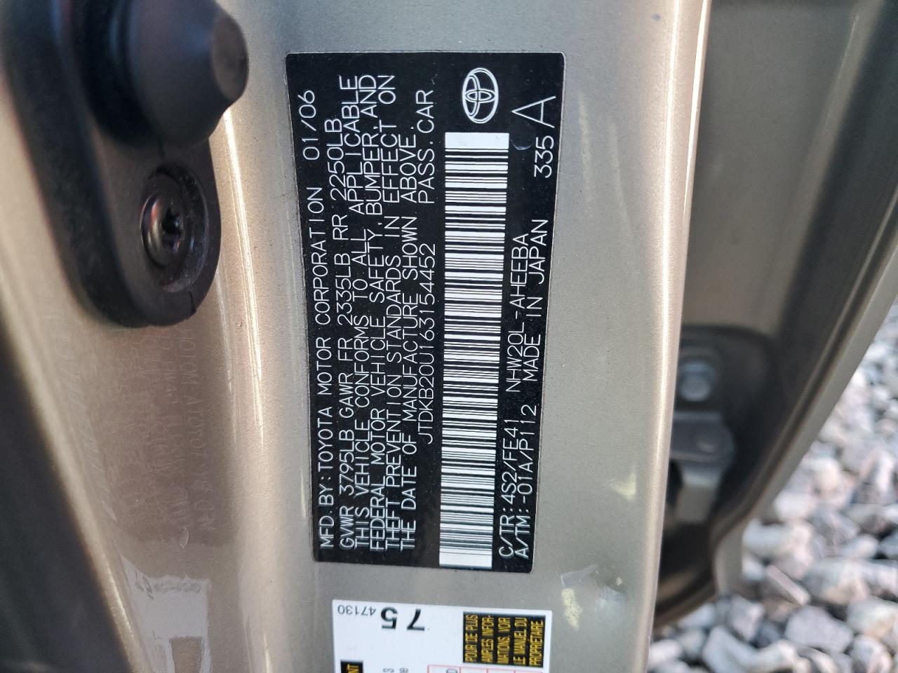 2006 Toyota Prius - Image 12
