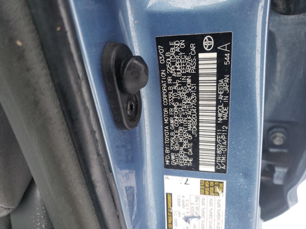 2007 Toyota Prius - Image 12
