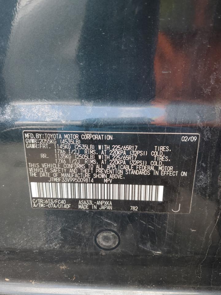 2009 Toyota RAV 4 - Image 12