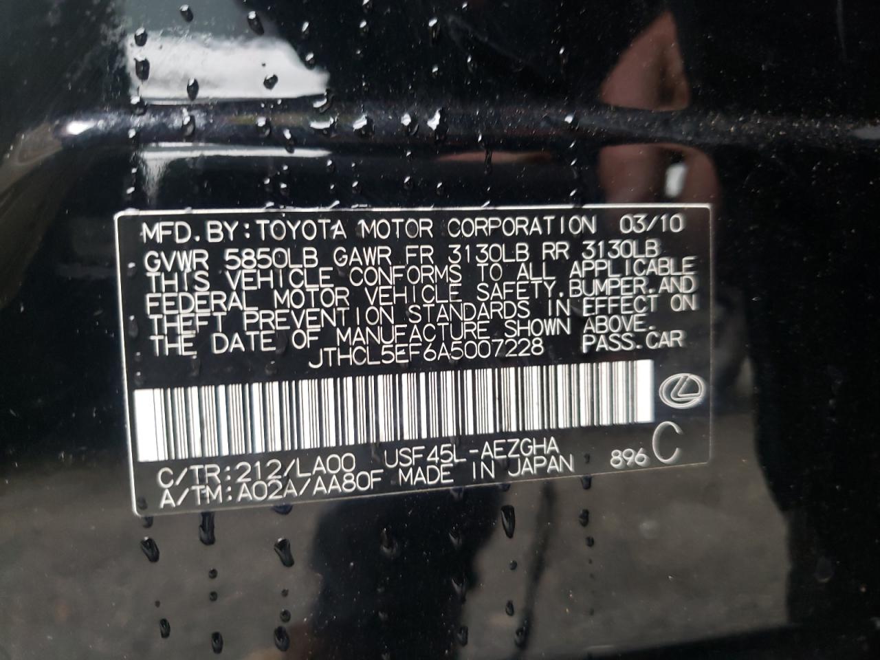 2010 Lexus LS - Image 12