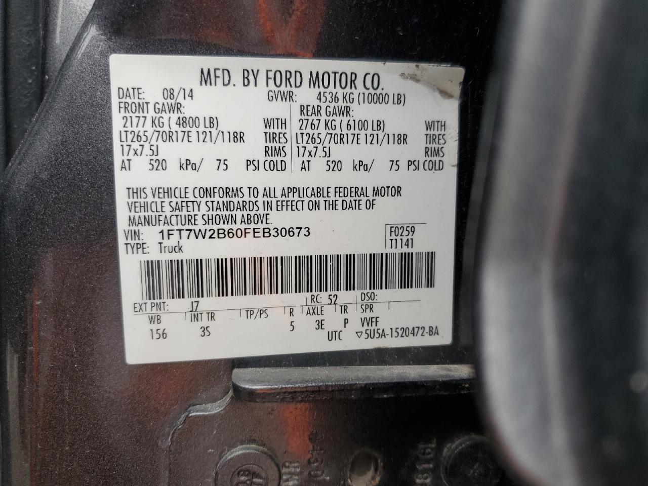 2015 Ford F250 - Image 15