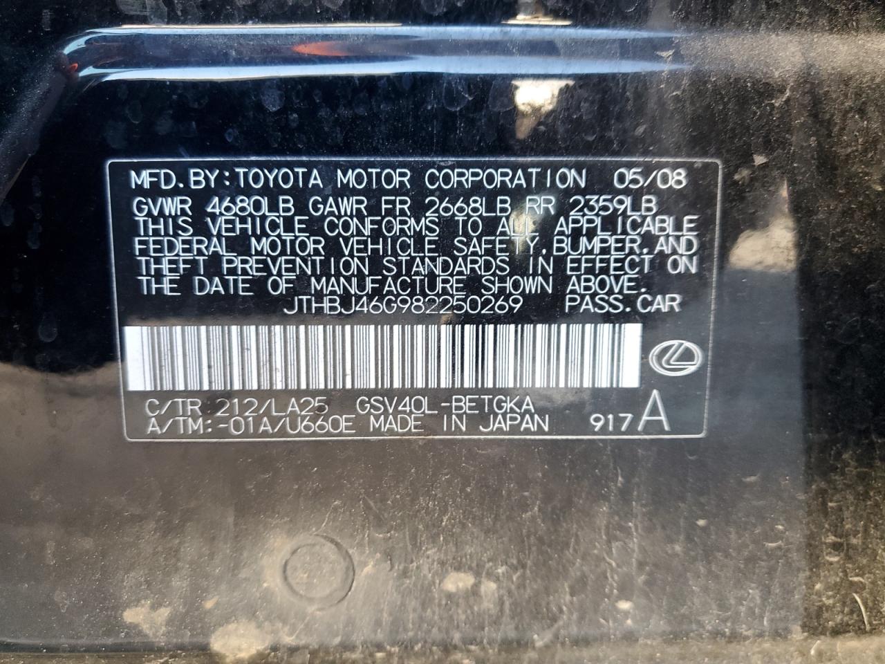 2008 Lexus ES - Image 12