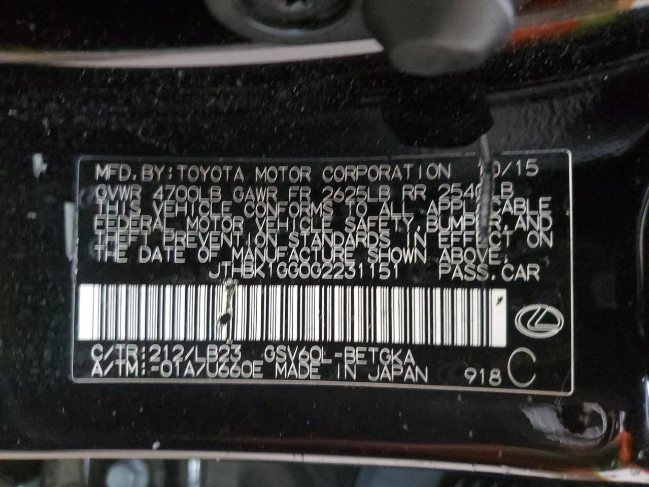 2016 Lexus ES - Image 13