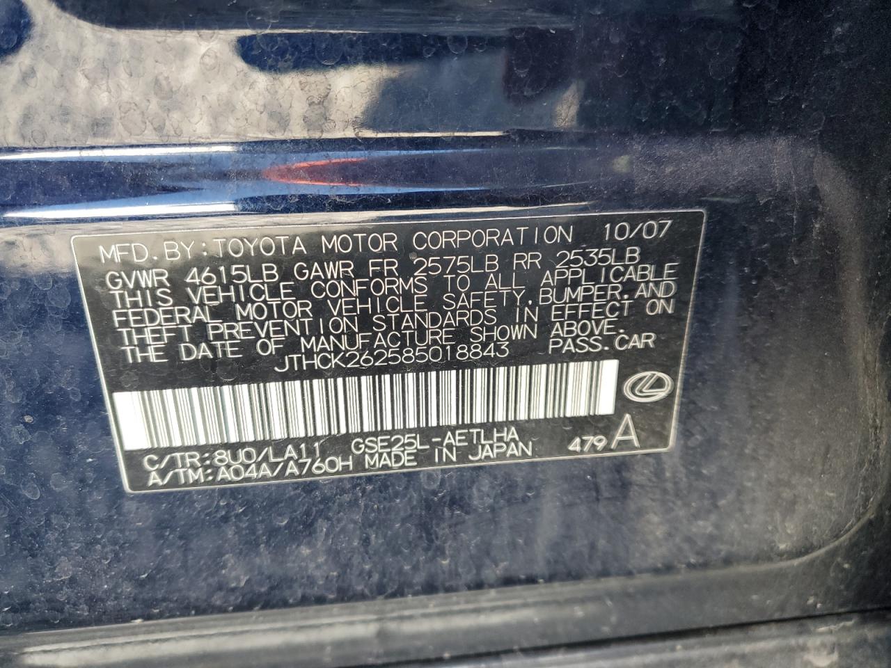 2008 Lexus IS - Image 12