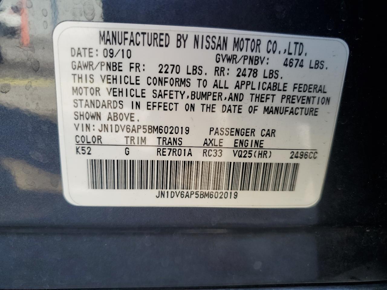 2011 Infiniti G - Image 12