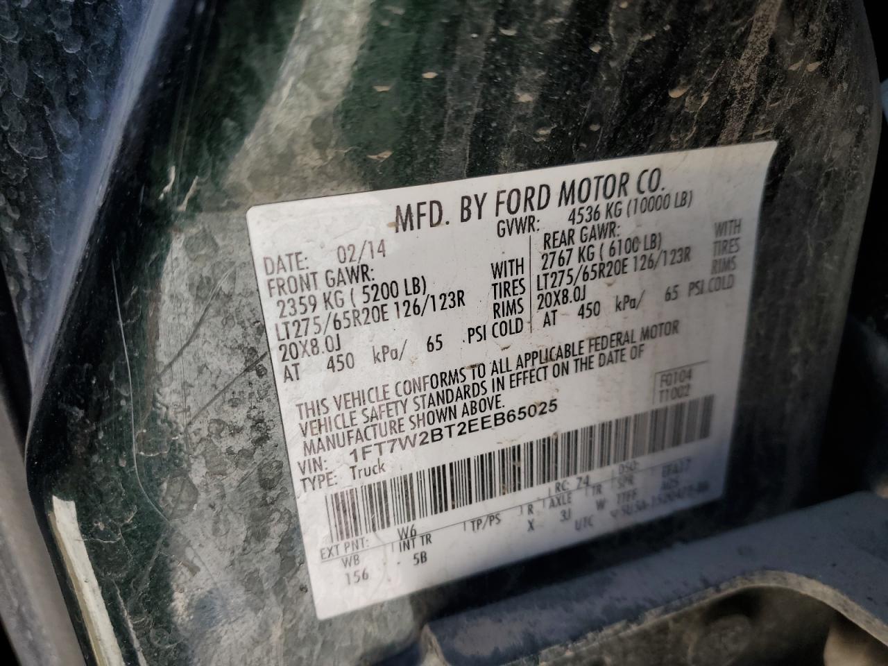 2014 Ford F250 - Image 12