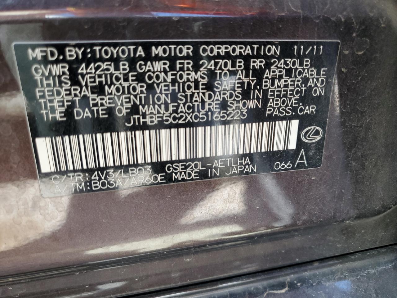2012 Lexus IS - Image 14