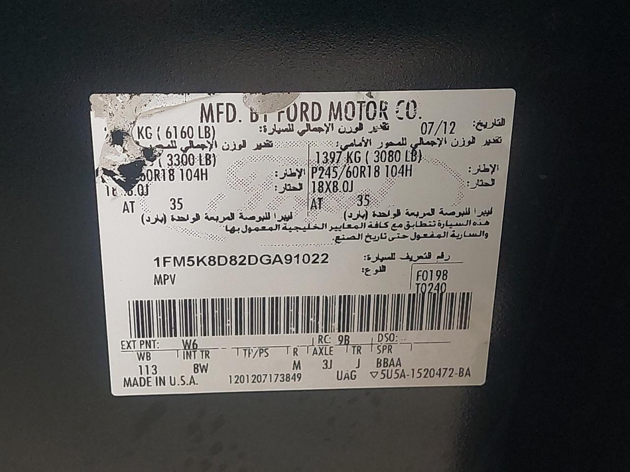 1FM5K8D82DGA91022 - 2013 FORD EXPLORER - #45717135