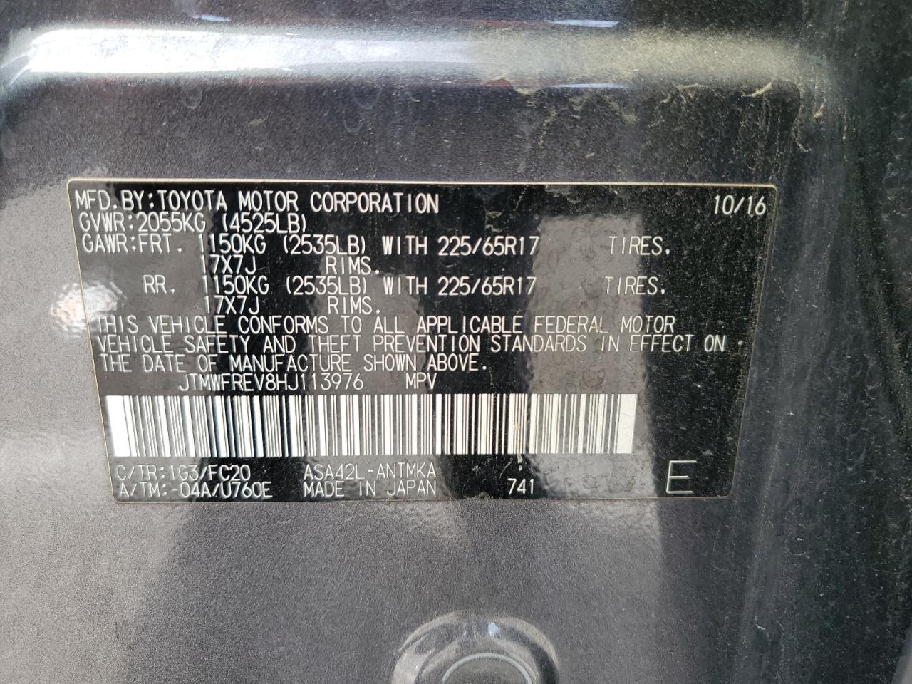 2017 Toyota RAV 4 - Image 15
