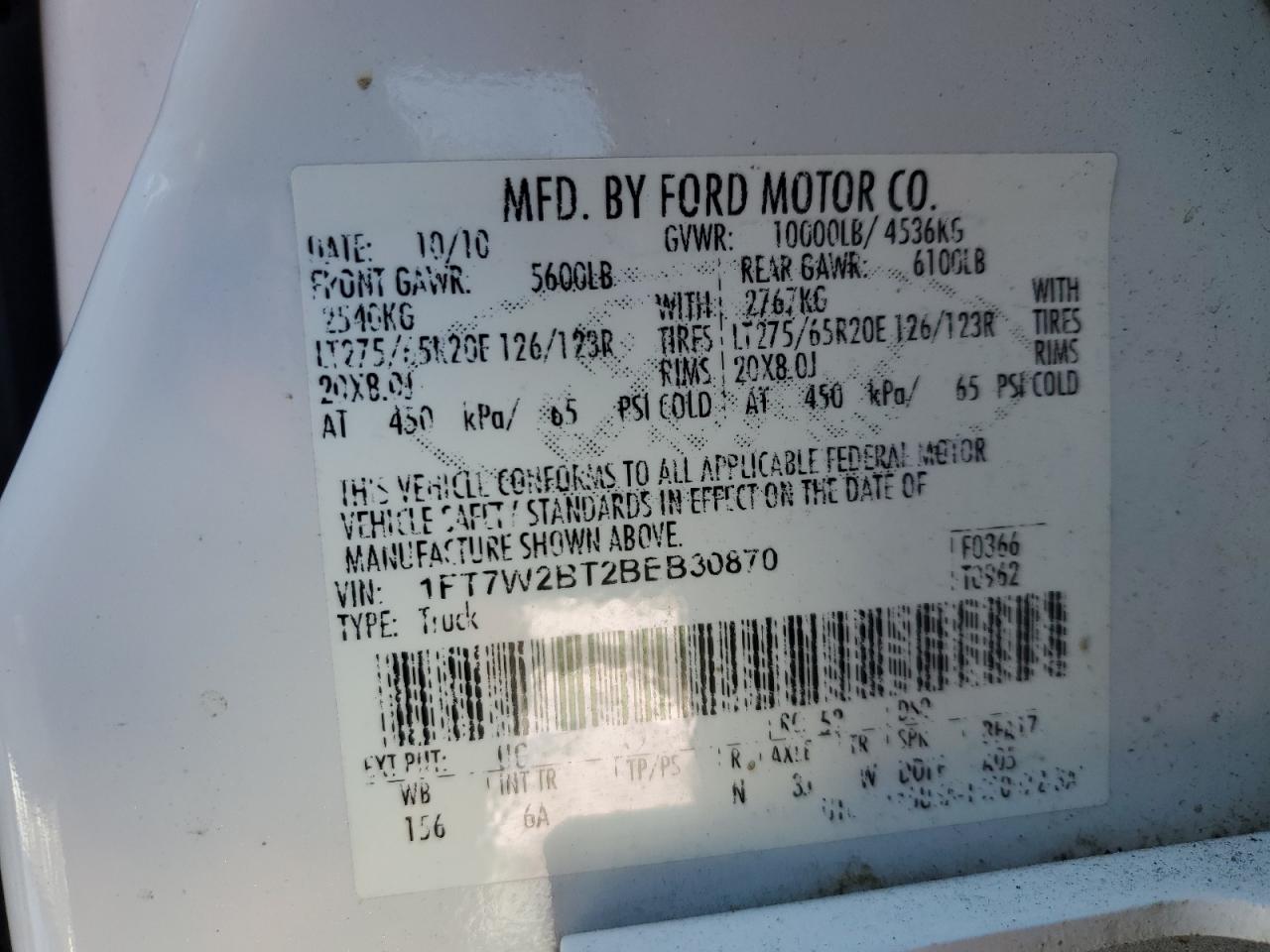 2011 Ford F250 - Image 12