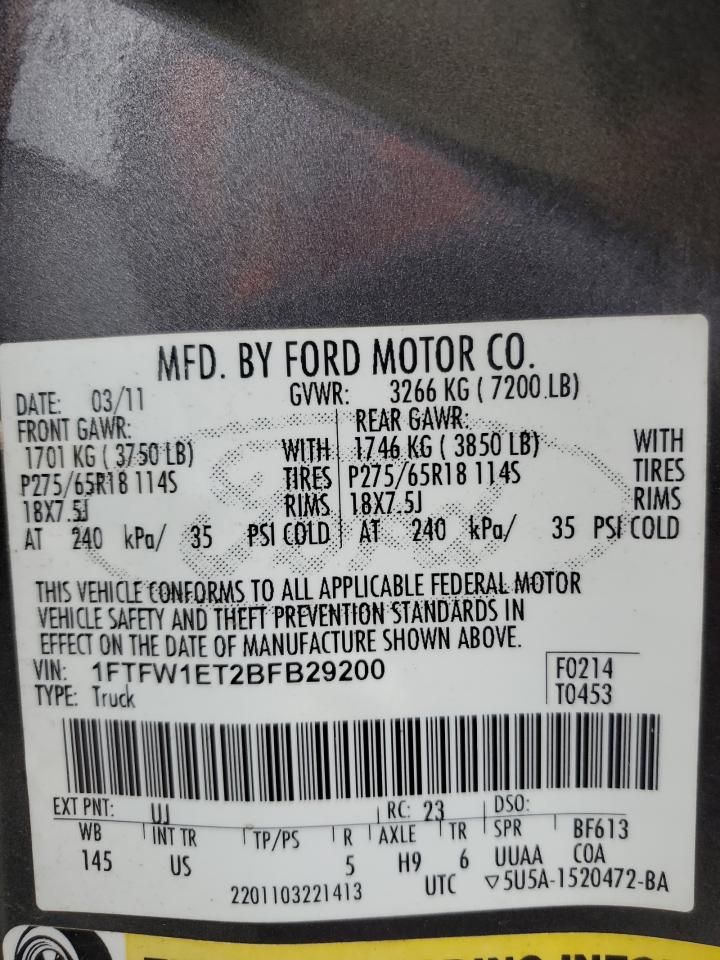 2011 Ford F-150 - Image 14