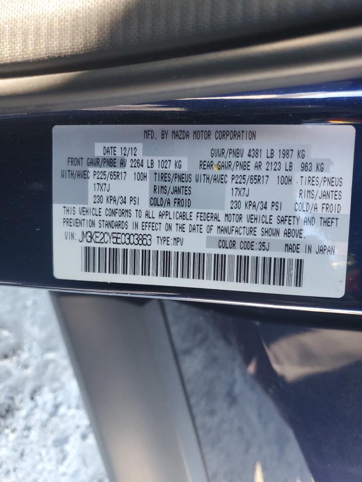 2014 Mazda CX-5 - Image 13