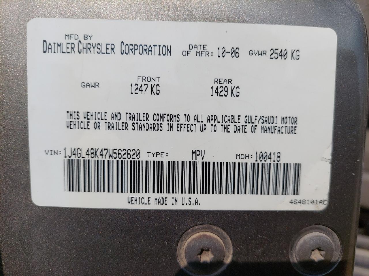 1J4GL48K47W562620 - 2007 Jeep Cherokee - #43299575