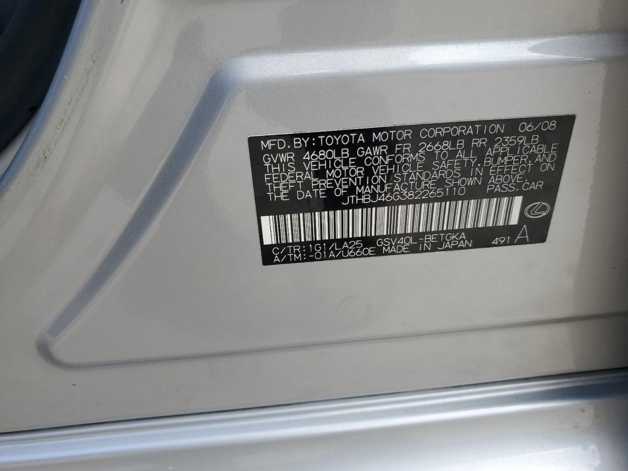 2008 Lexus ES - Image 12