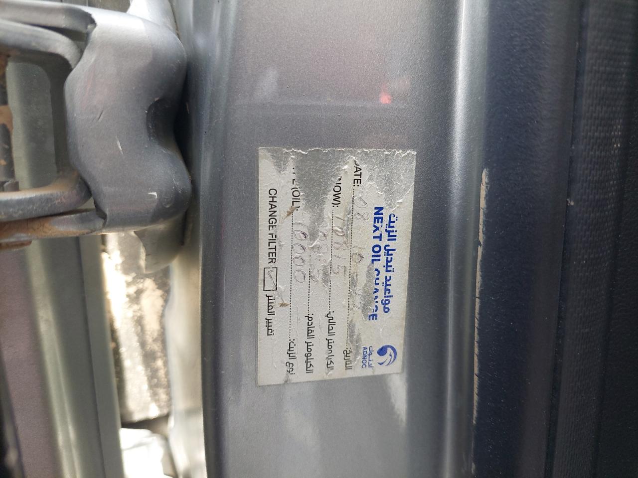 LSJW74C97PZ112757 - 2023 Mg ZS - #45433995