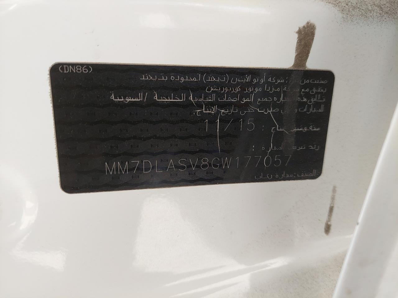 MM7DLASV8GW177057 - 2016 CHRYSLER 200 - #44472465
