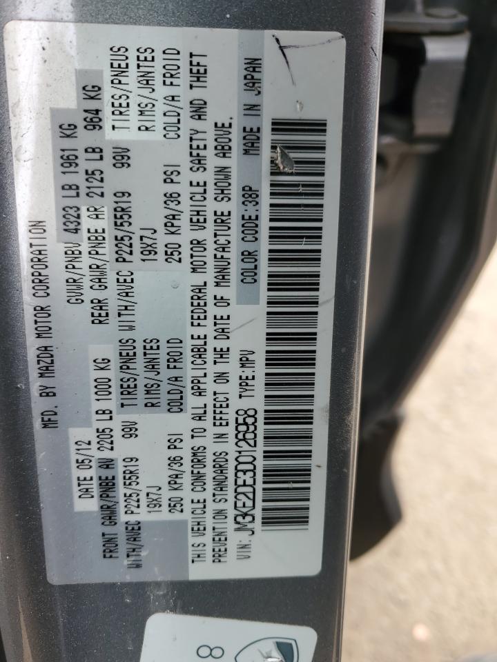 2013 Mazda CX-5 - Image 15