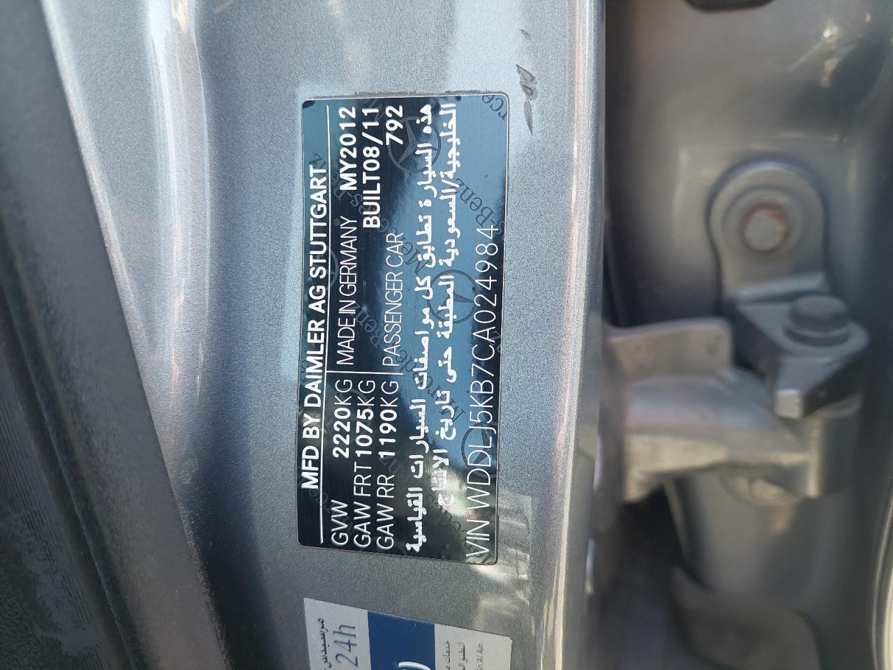 WDDLJ5KB7CA024984 - 2012 Mercedes Benz CLS 350 - #47159275