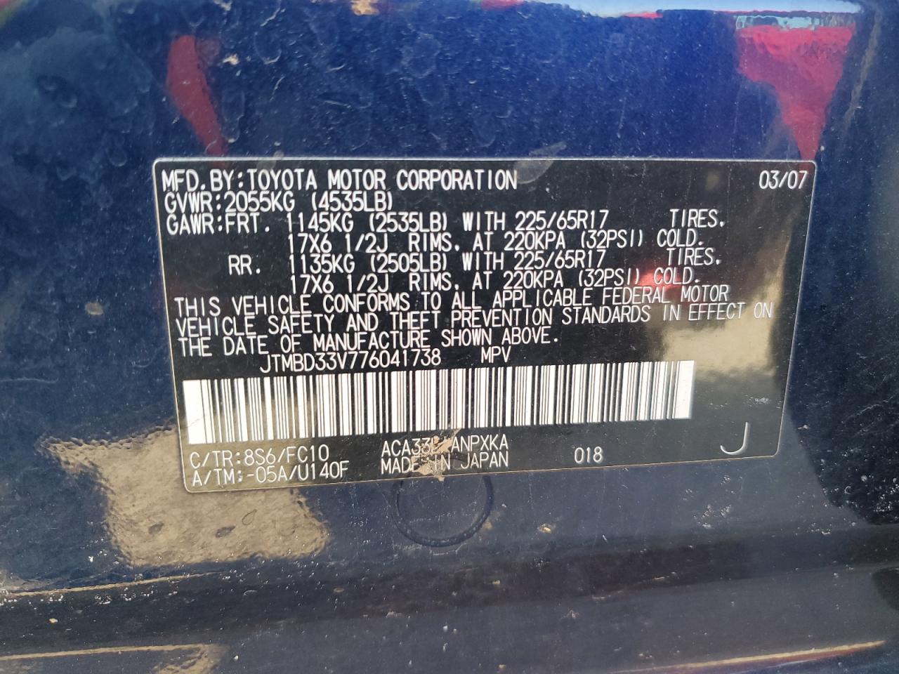 2007 Toyota RAV 4 - Image 13