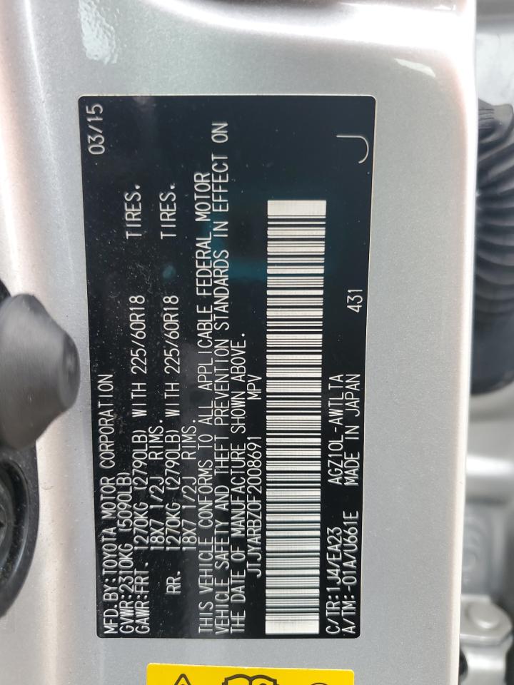 2015 Lexus NX - Image 13