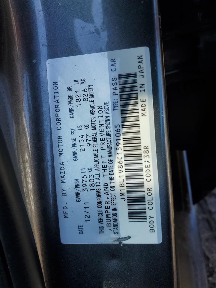 2012 Mazda 3 - Image 12