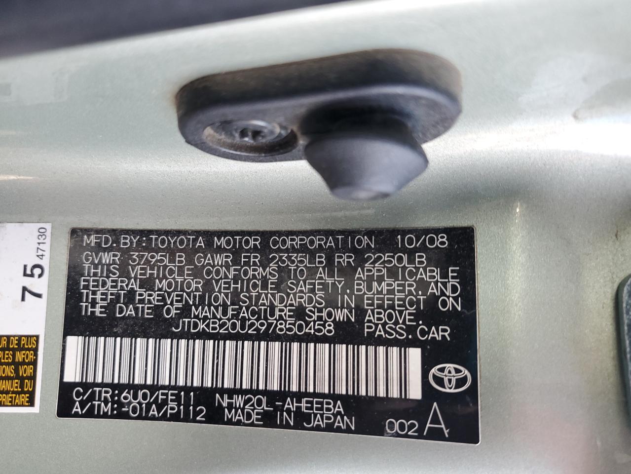 2009 Toyota Prius - Image 12