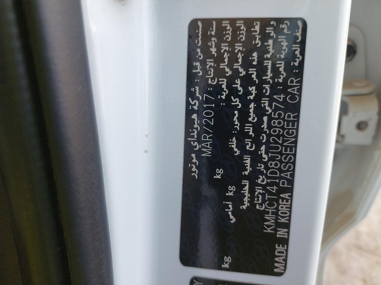 KMHCT41D8JU298574 - 2018 HYUNDAI ACCENT - #46209975