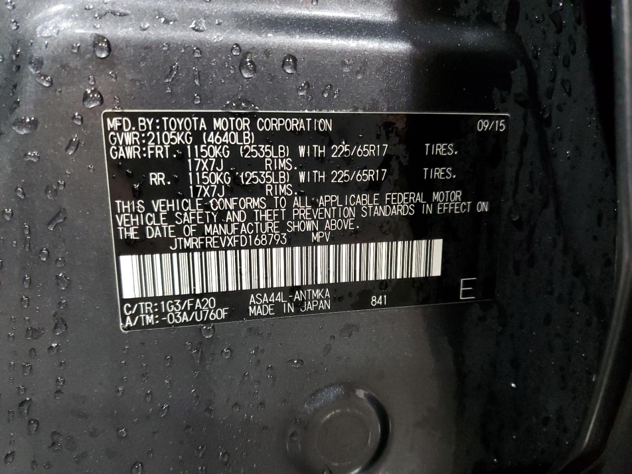 2015 Toyota RAV 4 - Image 14