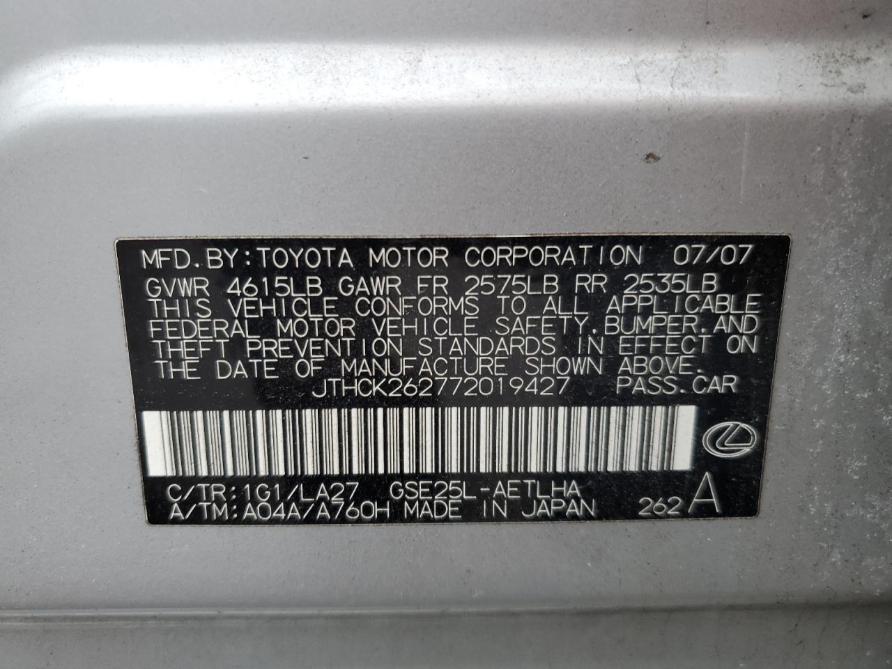 2007 Lexus IS - Image 14