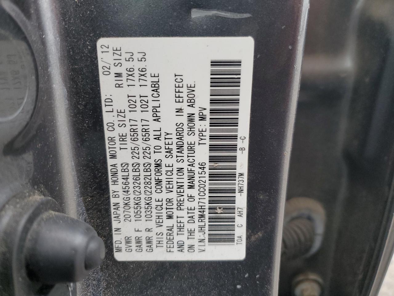 2012 Honda CR-V - Image 15