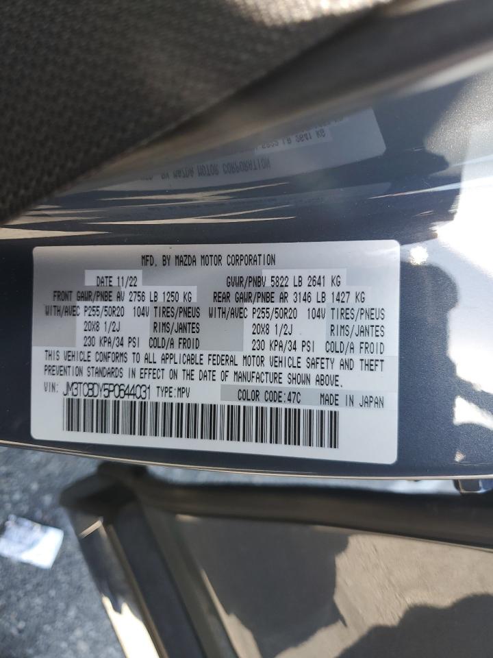 2023 Mazda CX-9 - Image 15