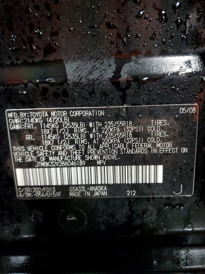 2008 Toyota RAV 4 - Image 14
