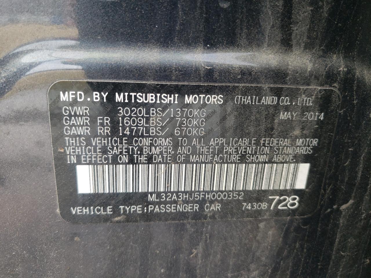 2015 Mitsubishi Mirage - Image 12