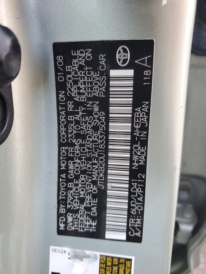 2008 Toyota Prius - Image 12