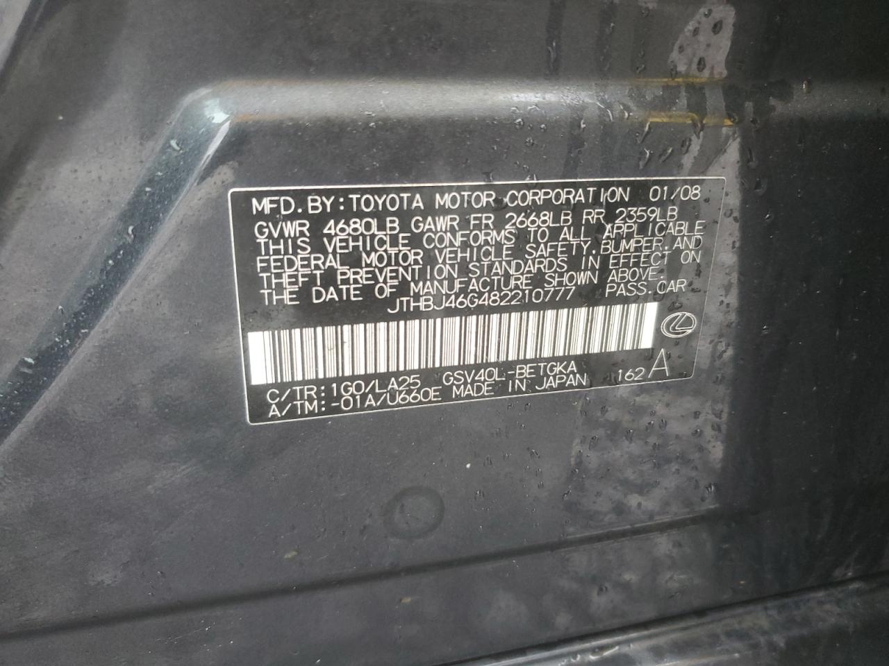 2008 Lexus ES - Image 14