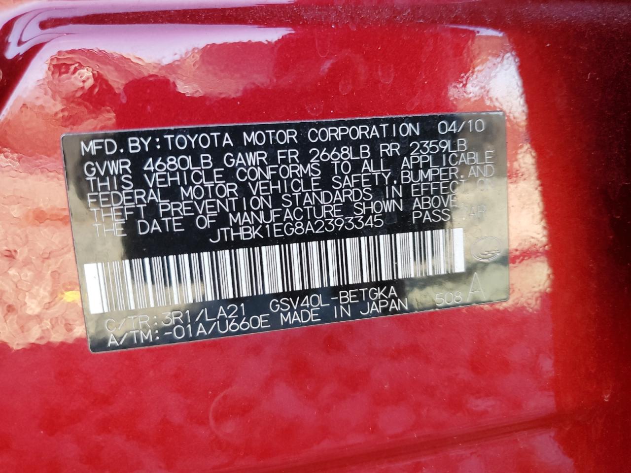 2010 Lexus ES - Image 12