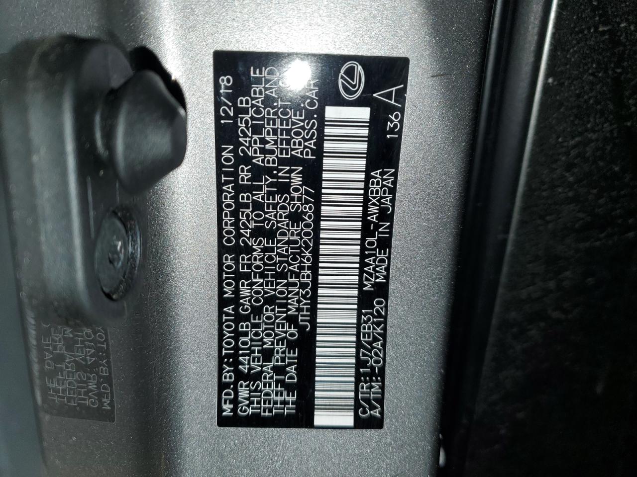 2019 Lexus UX - Image 14